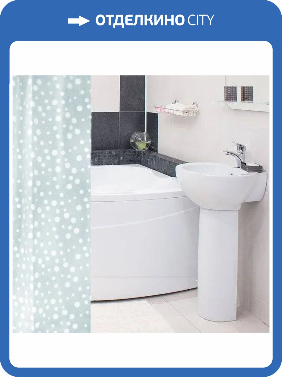 Штора для ванной Ridder Aquamod Schneeflocke 303151 фото 5