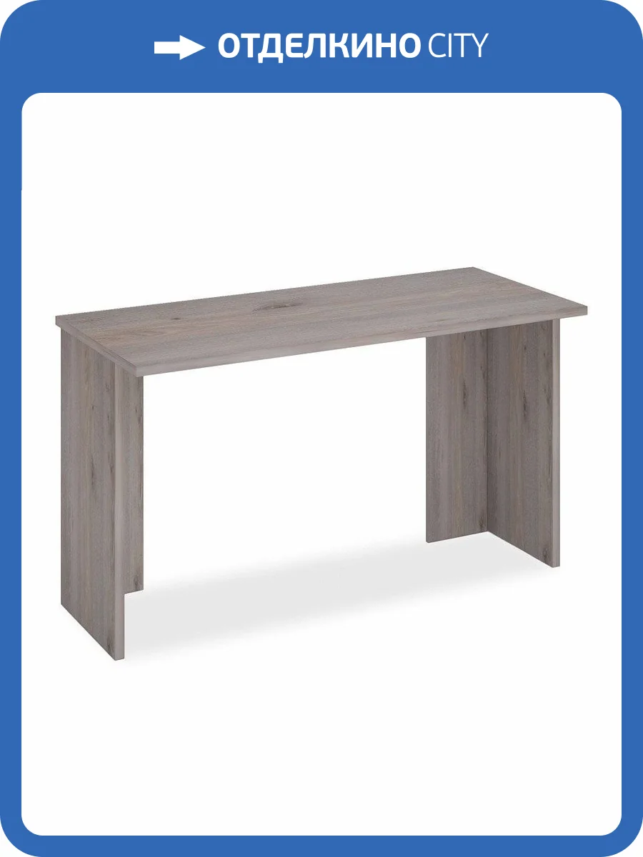 Стол офисный Merdes Домино Лайт MER_SKL-Pryam130_bez_tumby_N фото 2