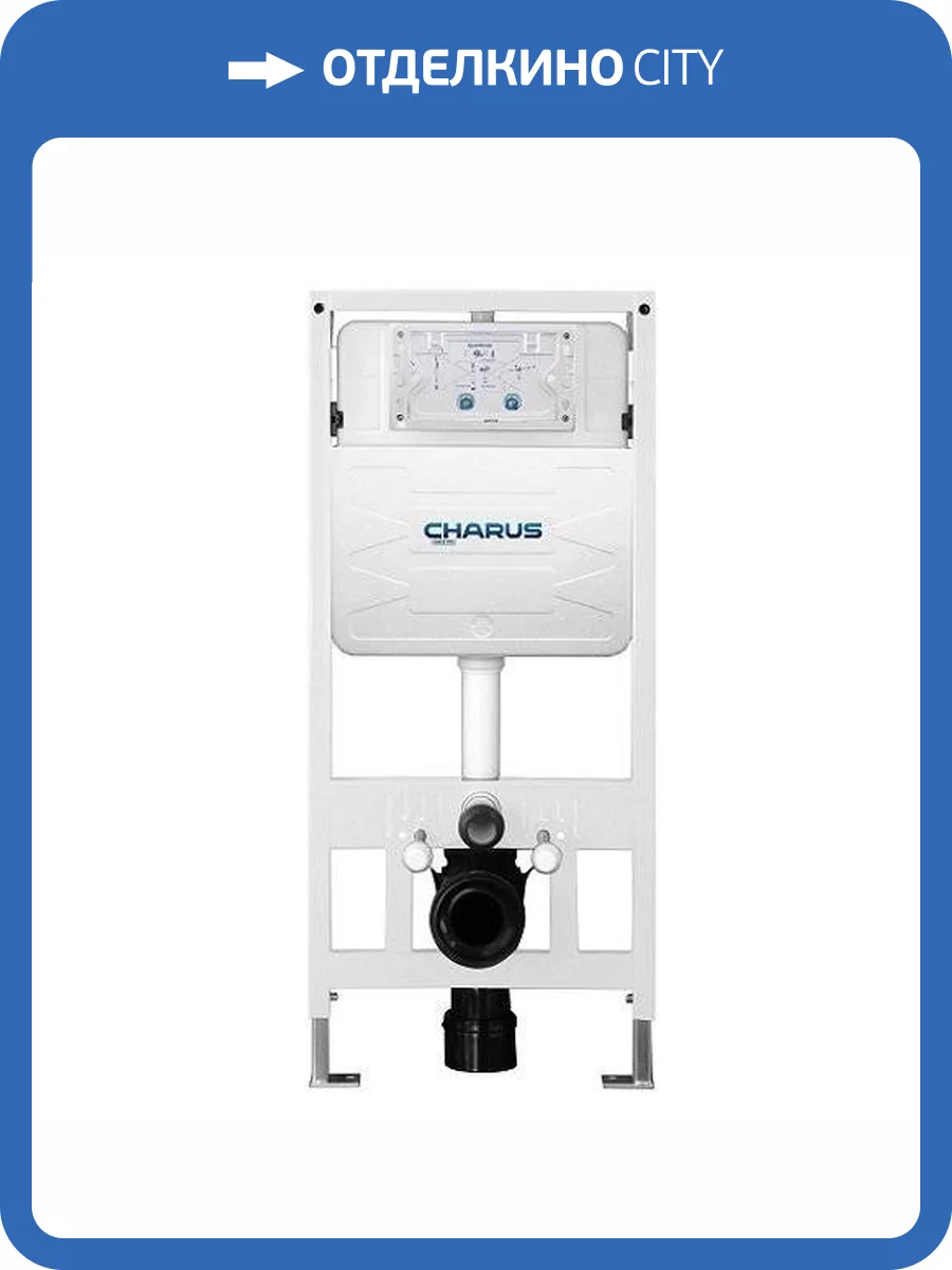 Система инсталляции для унитазов CHARUS CC.300.80.01 1112x500x135мм со смывным бачком скрытого монтажа фото 6
