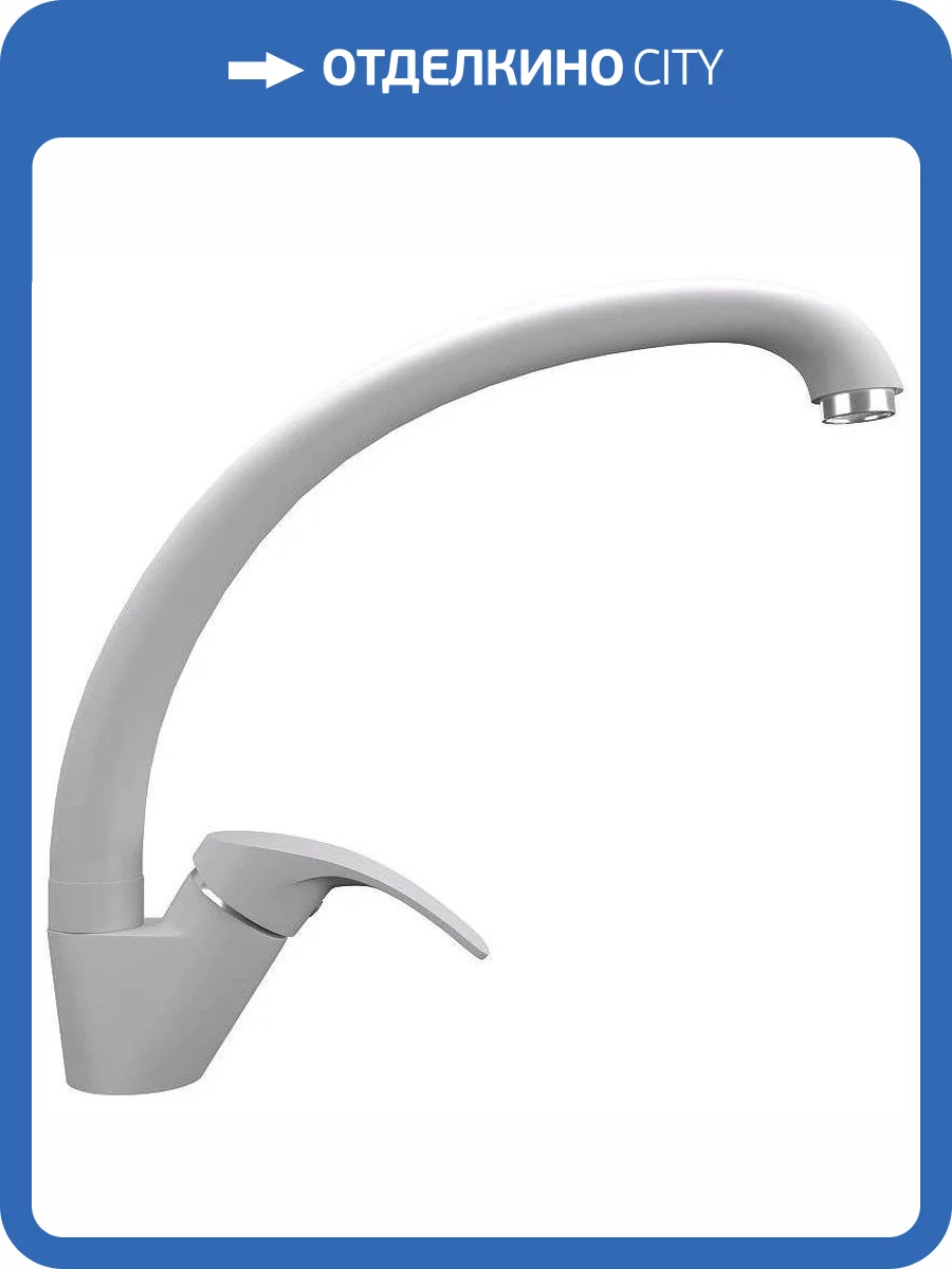 Смеситель для кухни Ulgran Quartz UQ-007-04 платина фото 5