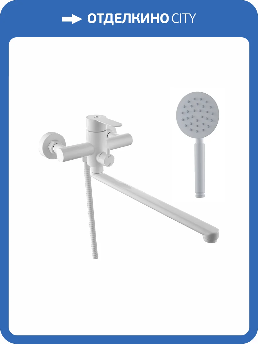 Смеситель для ванны Fashun A52201-8 белый фото 3