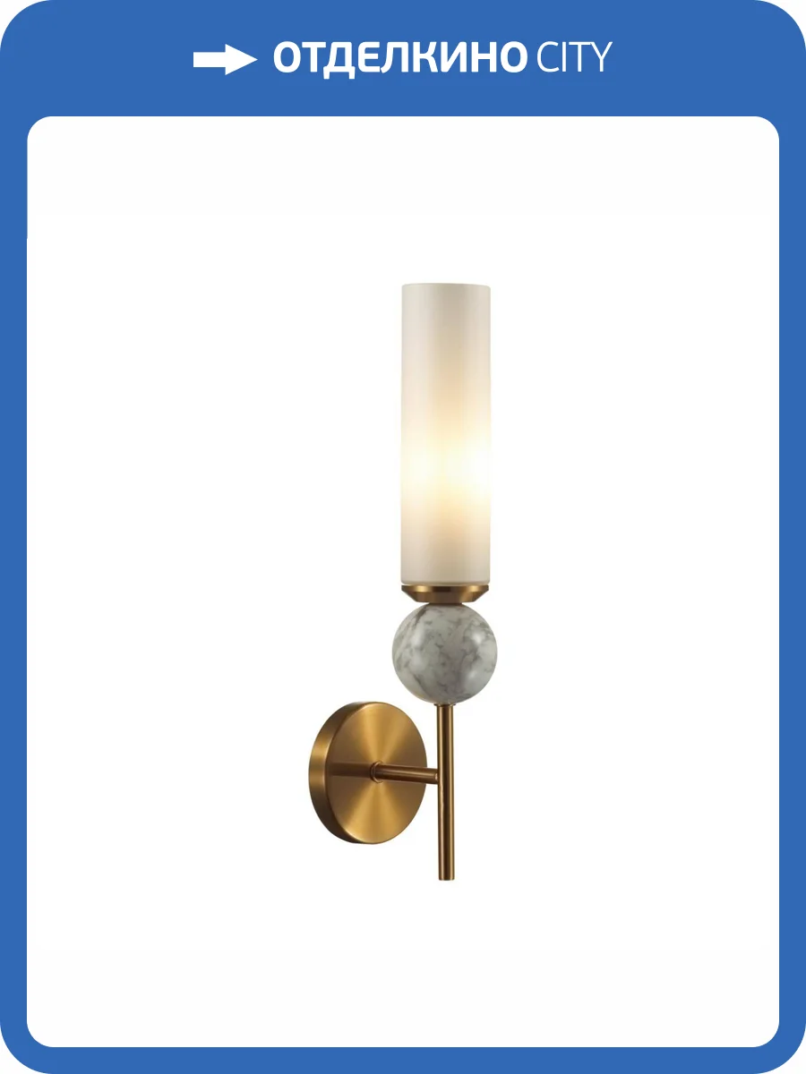 Бра Odeon Light Lolla 4359/1W фото 6