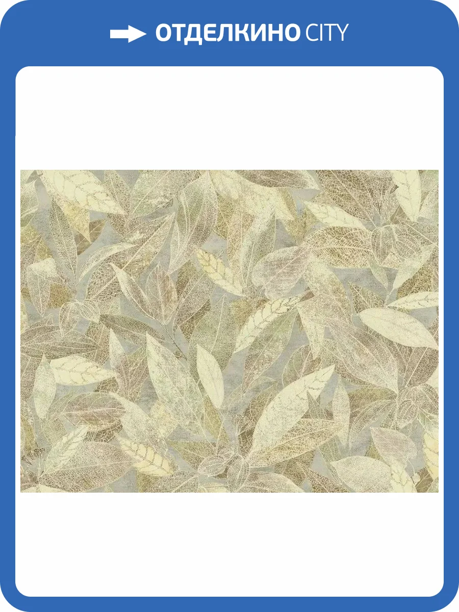 Обои Wall Up Murano 645569 фото 2