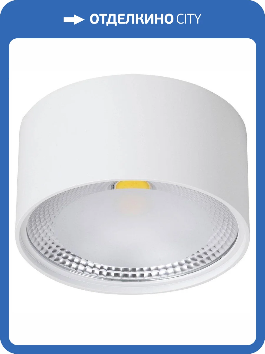 Накладной светильник Wertmark WTA.O02.007.V0.12 фото 2