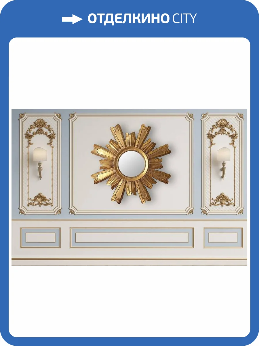 3D Фотообои Artegrafico «Царская роскошь» DR-025 акварель фото 2