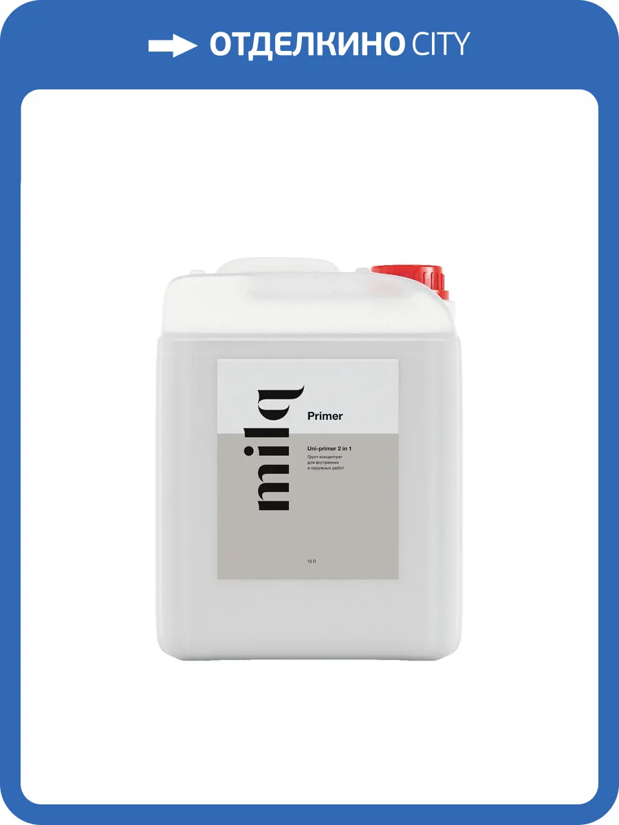 Грунт Milq Uni-primer 2 in 1 10 л фото 2