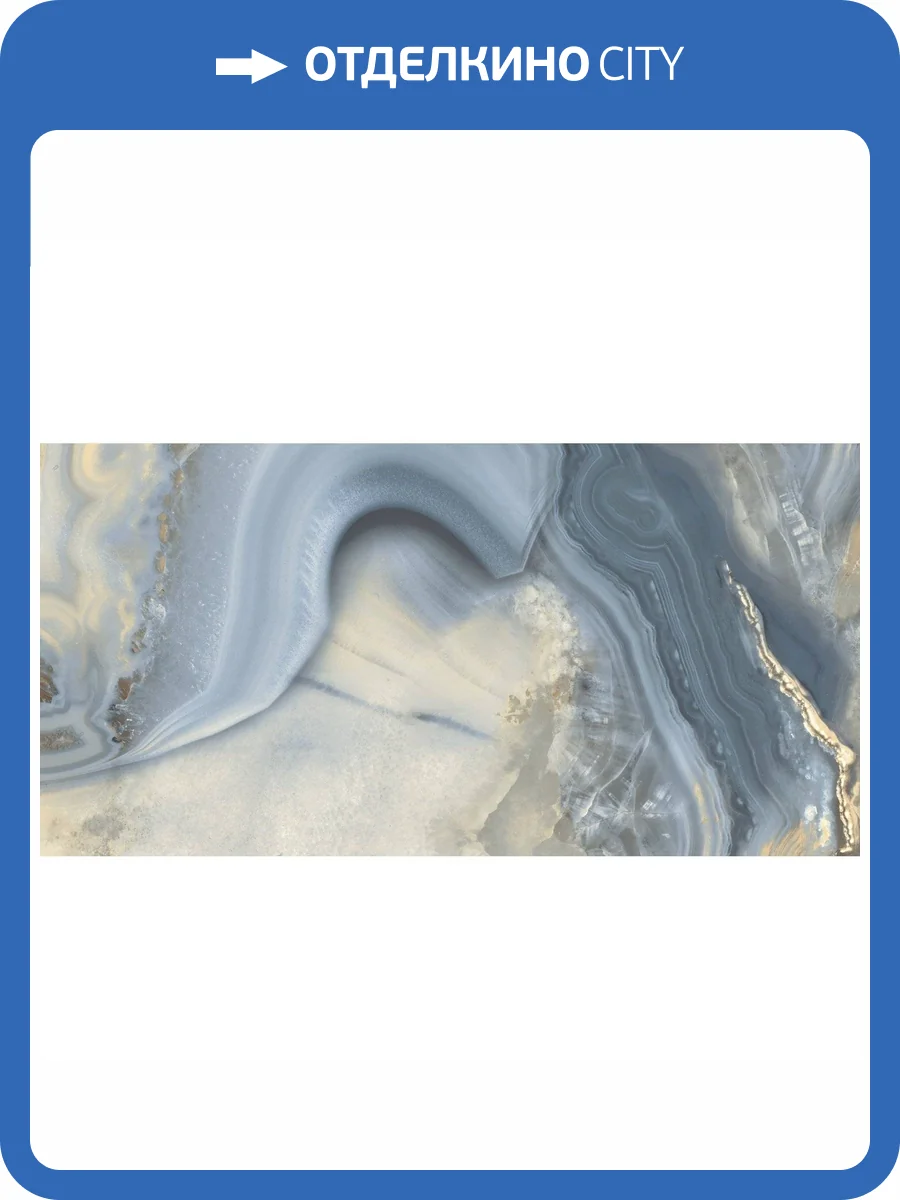 Керамогранит Ocean ceramic OC0000056 Volcano Blue 60x120 фото 7