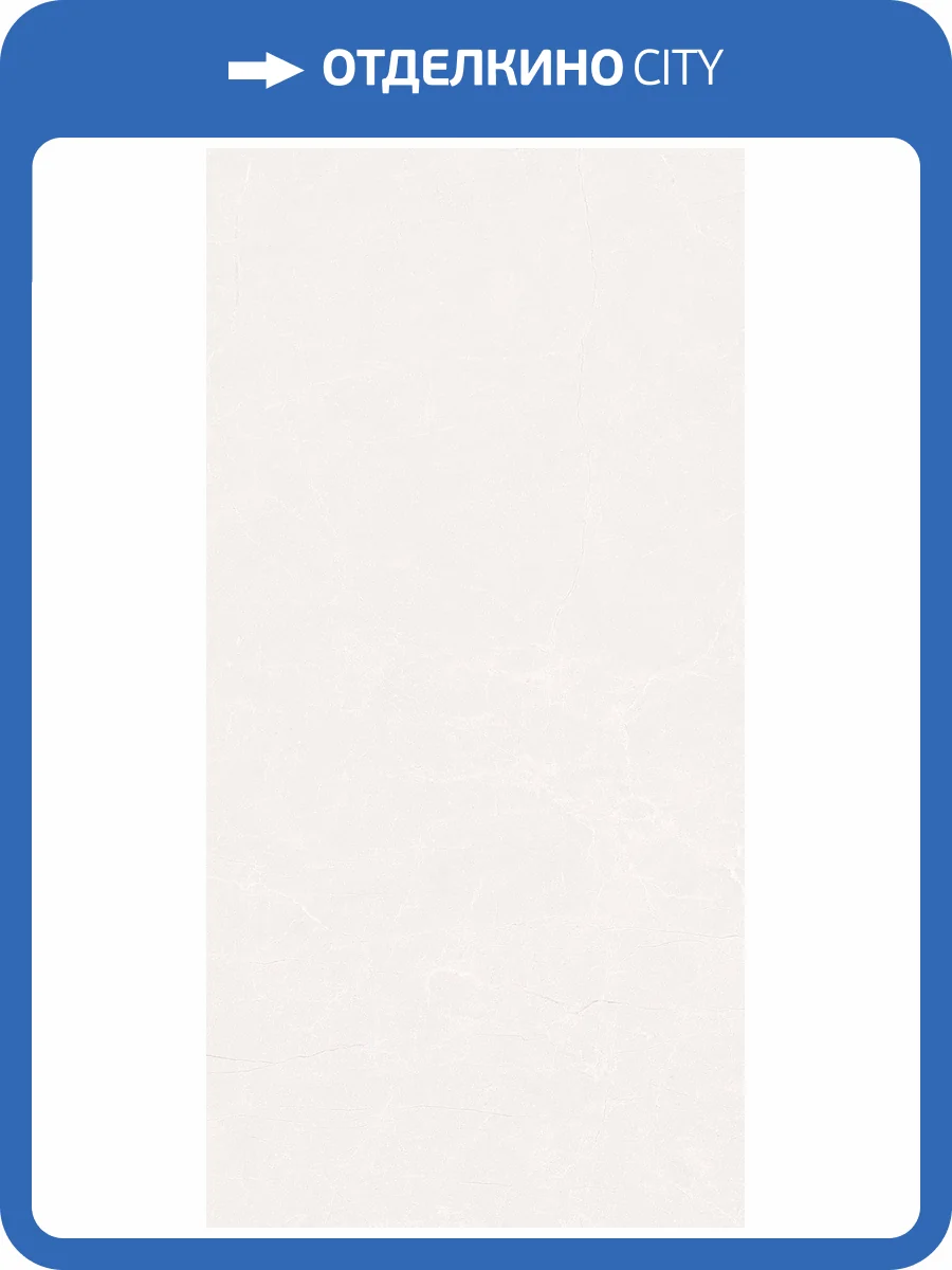 Керамогранит Realistik Pure Blanco New Carving 60x120 фото 7