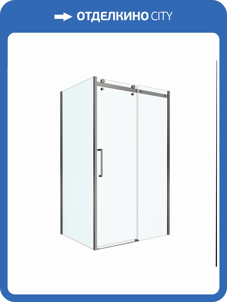 Душевой уголок BelBagno MARINO-2-AH-1-130/100-C-GM профиль оружейная сталь, стекло прозрачное, 130x100x195 фото 10