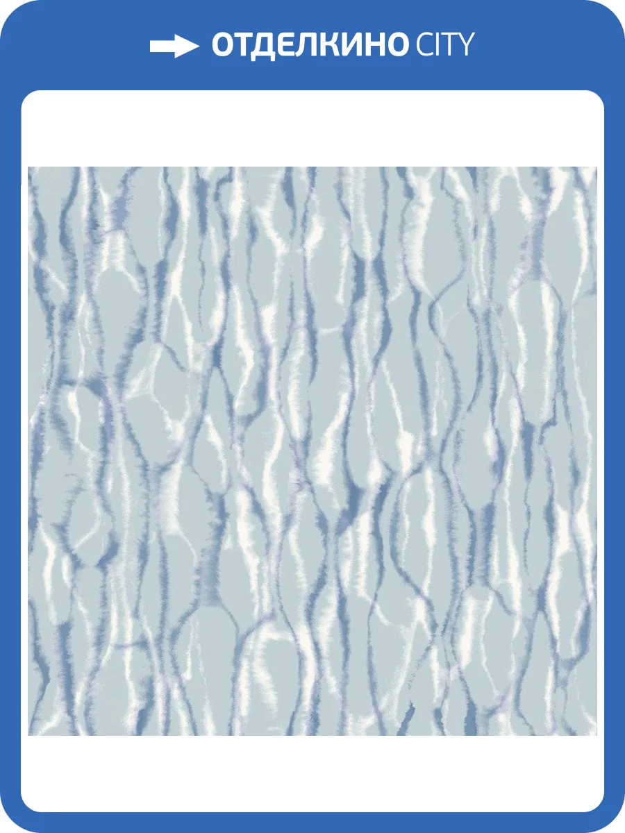 Обои флизелиновые Aura Atmosphere G78244 фото 3