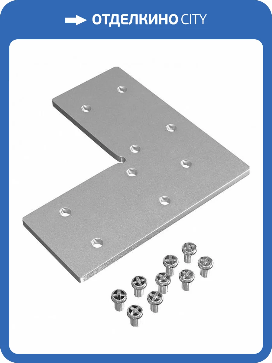 Соединитель угловой Maytoni Technical Gravity TRA010CL-21 фото 5