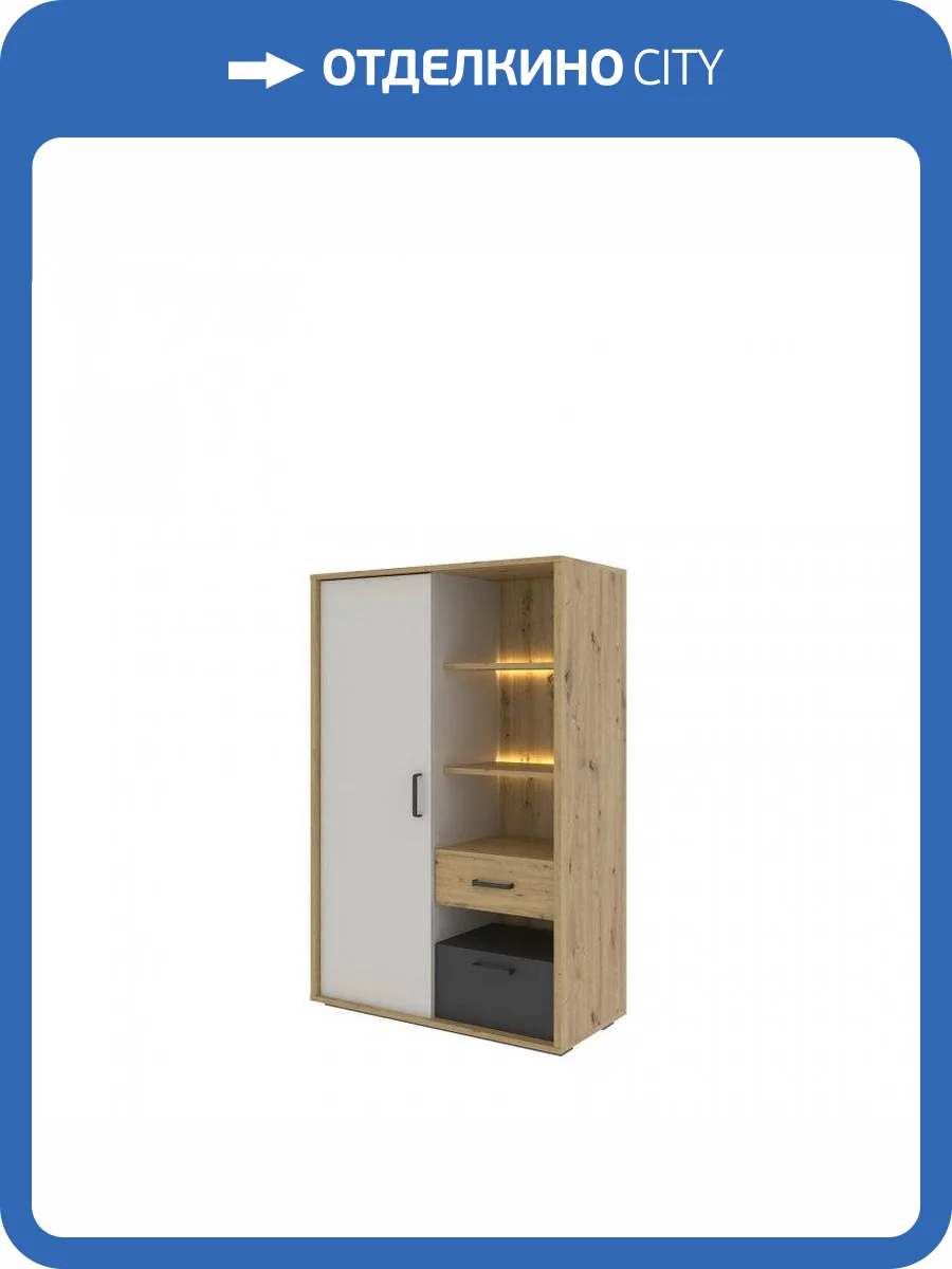 Комод КМ-90 НК-Мебель Kubo 71705625 Дуб Артизан/Черный матовый/Холодный Серый 138x90x42 фото 2