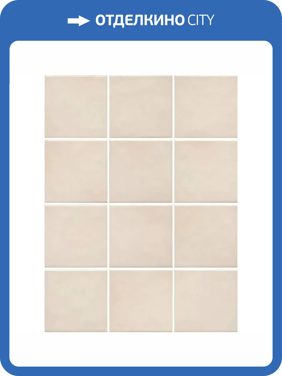 Керамогранит Kerama Marazzi Бахия KM1010G0030N Бежевый Светлый Глянцевый (из 12 частей) 29.8x39.8 фото 13