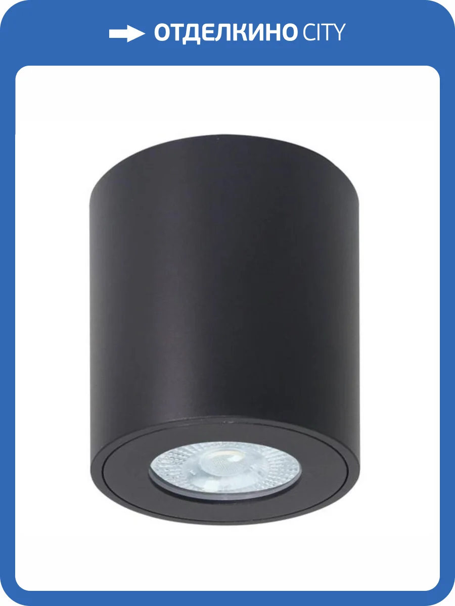 Потолочный светильник Arte Lamp Tino A1469PL-1BK фото 2