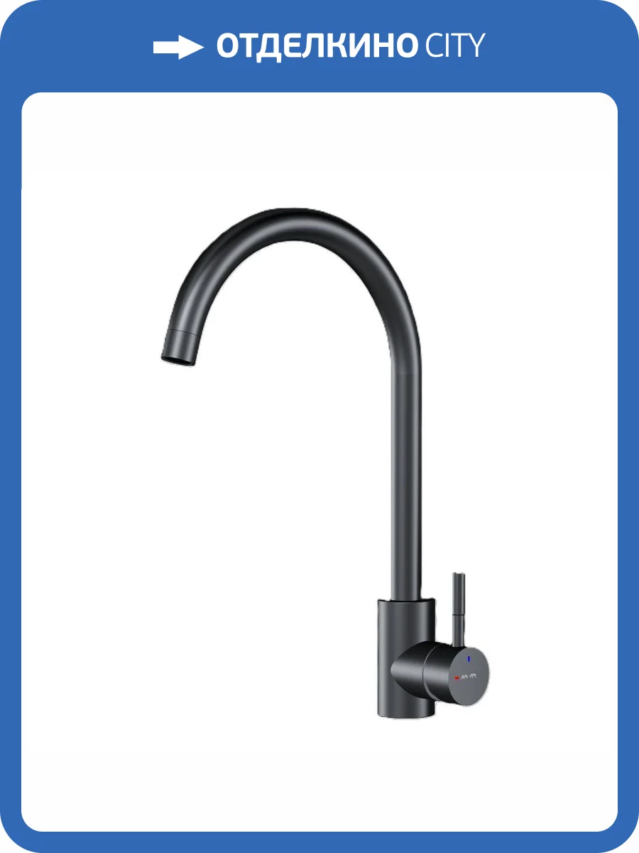 Смеситель для кухни Am.Pm X-Joy S F85B07122 черный фото 10