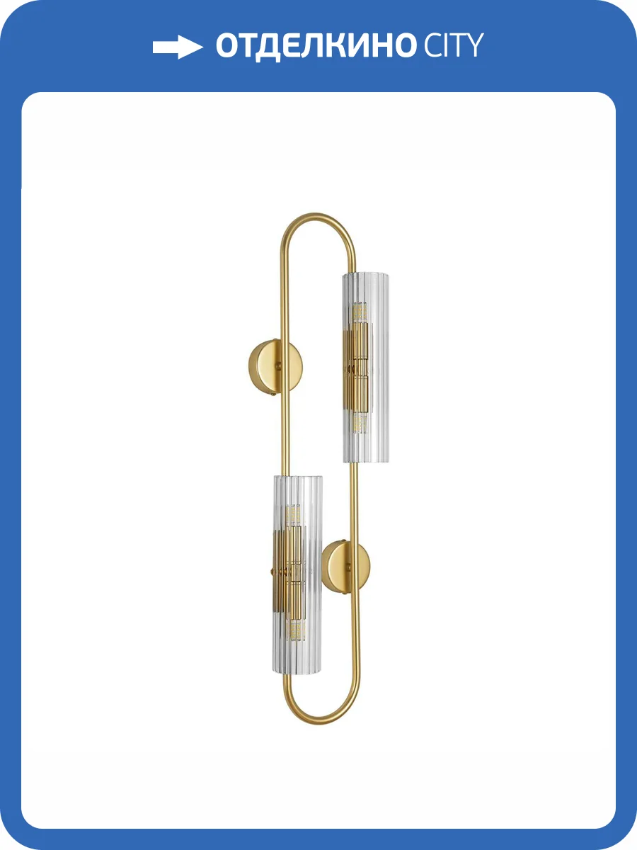 Бра Lumion Toronto 6560/4W фото 6