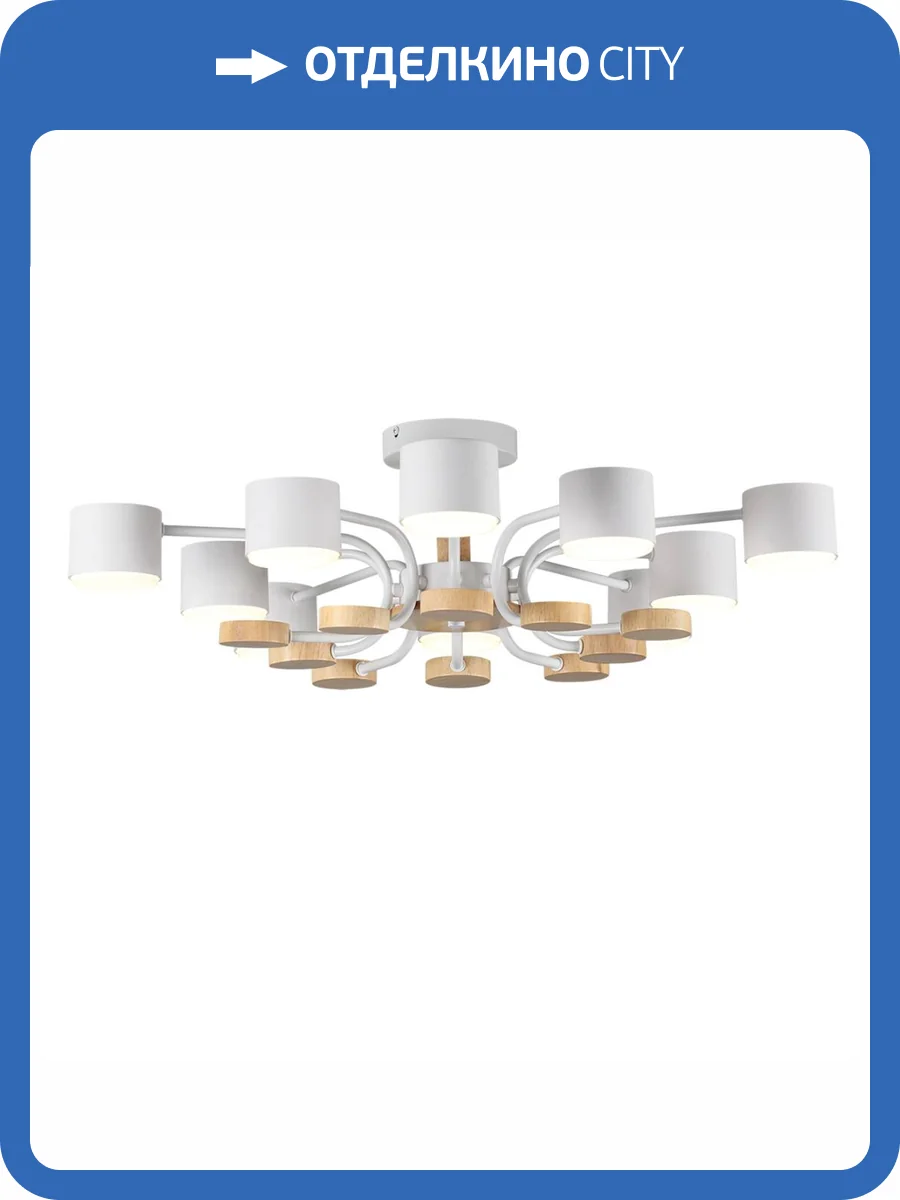 Потолочный светильник Lumion Comfi 8196/10C фото 2