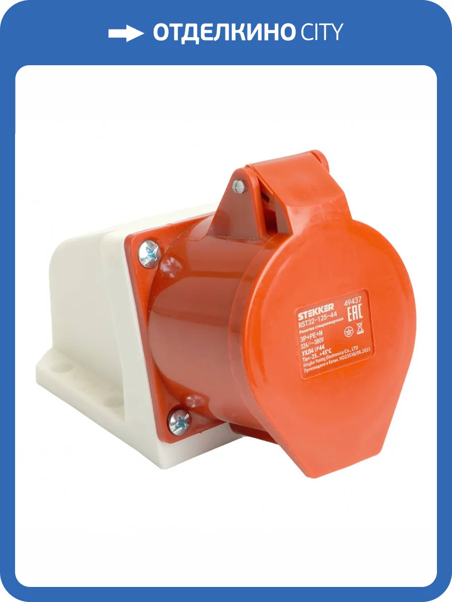 Розетка стационарная Stekker ST 49437 фото 2