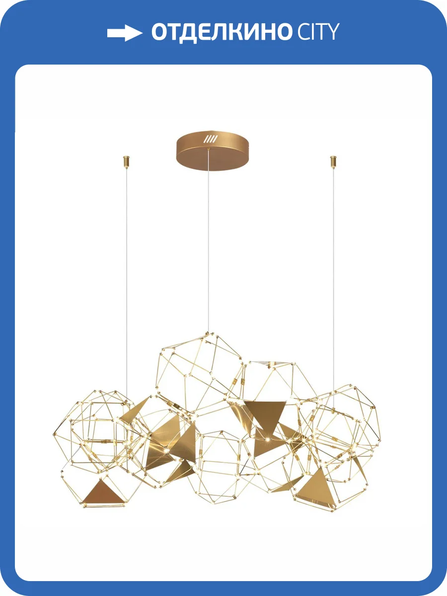 Подвесная светодиодная люстра Odeon Light L-Vision Trellis 5086/56L фото 6