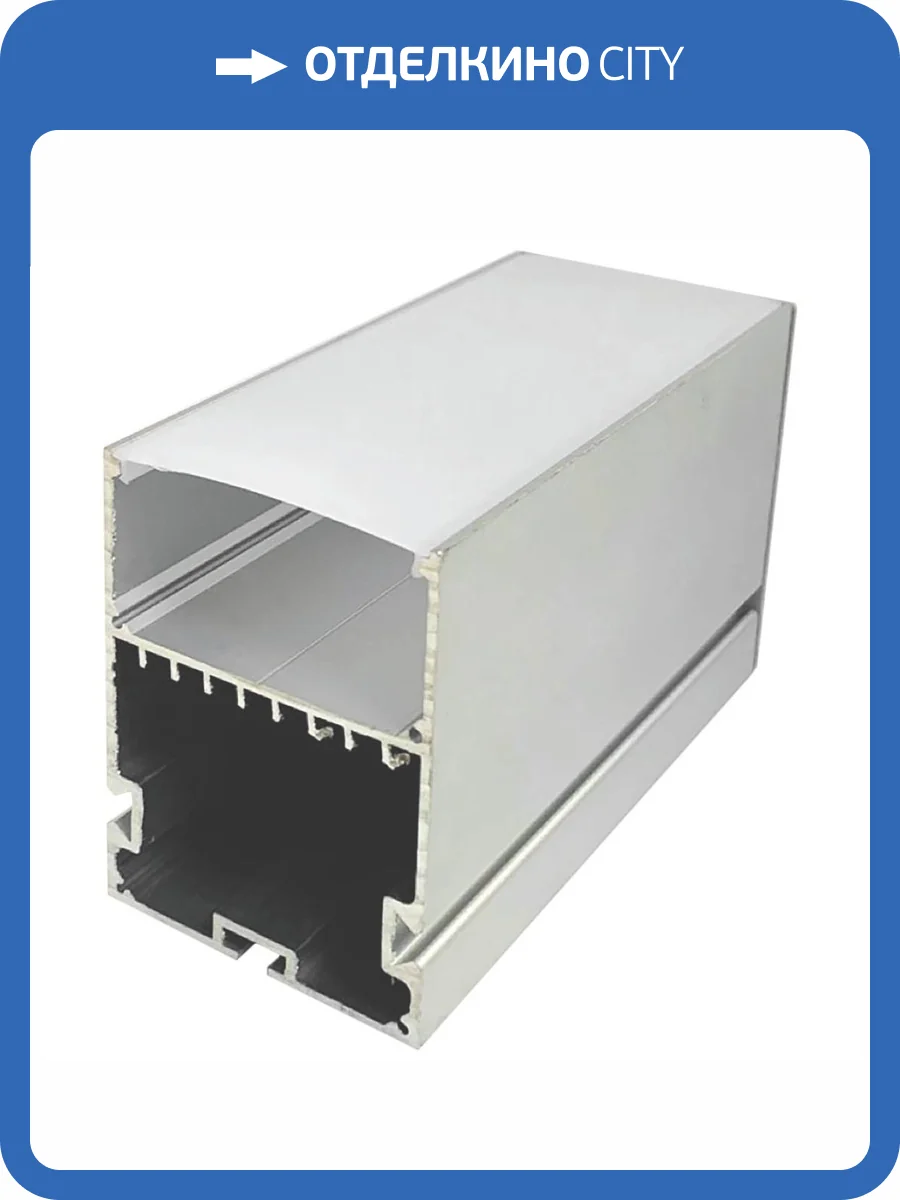 Подвесной профиль с рассеивателем Apeyron 08-26 фото 9