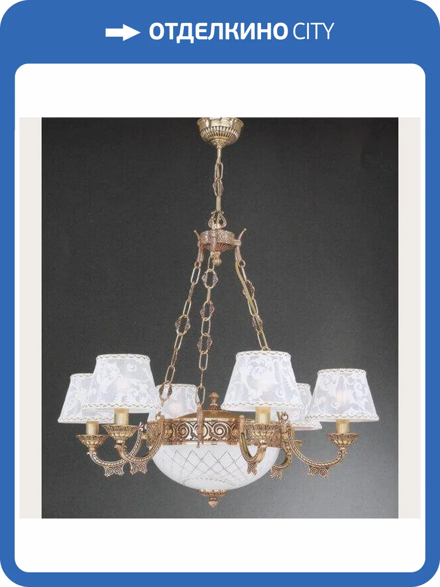 Подвесная люстра Reccagni Angelo L 7532/6+2 фото 2