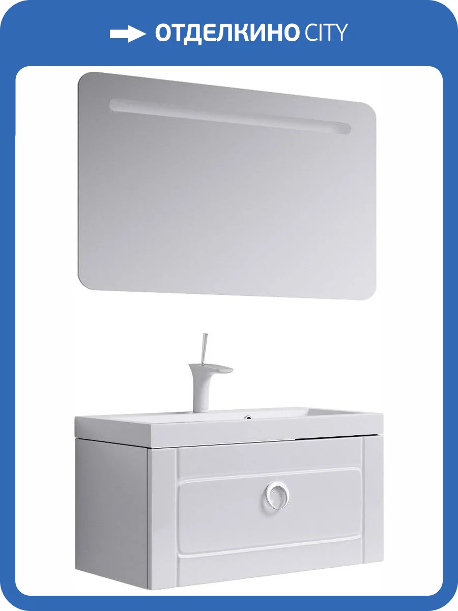 Мебель для ванной Aqwella 5 stars Инфинити 80 белая фото 4