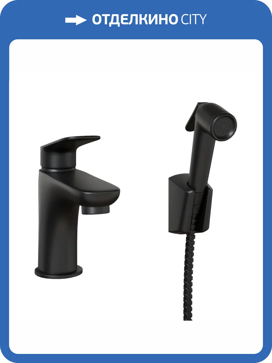 Смеситель для раковины Paini Laguna LAYO205/574 с гигиеническим душем фото 5