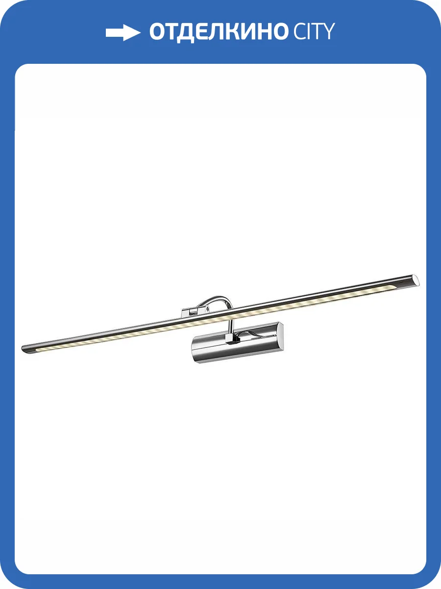 Подсветка для картин Velante 210-141-01 фото 2