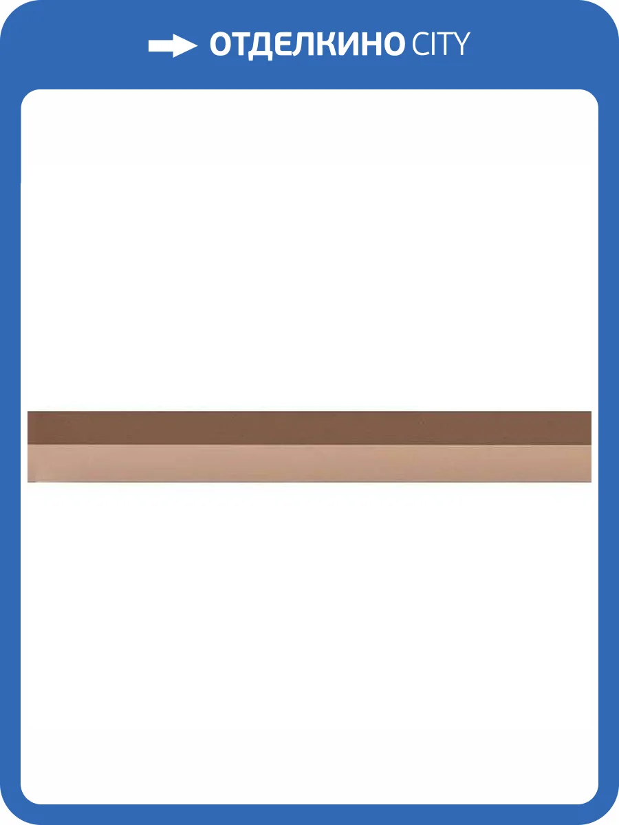 Керамическая плитка WOW Faces 131495 Hill Tan 5x40 фото 22