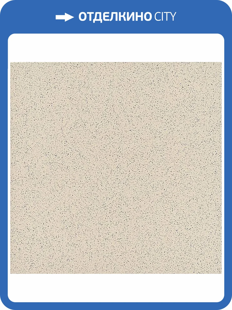 Керамогранит Kerama Marazzi Специи SP990200N Имбирь Противоскользящий 30x30 фото 2