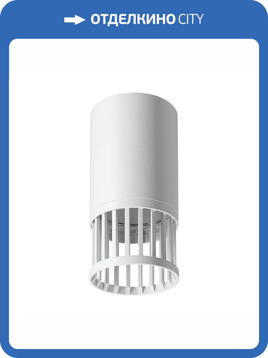 Накладной светильник Wolta Porta WSL-GU10/19W фото 2