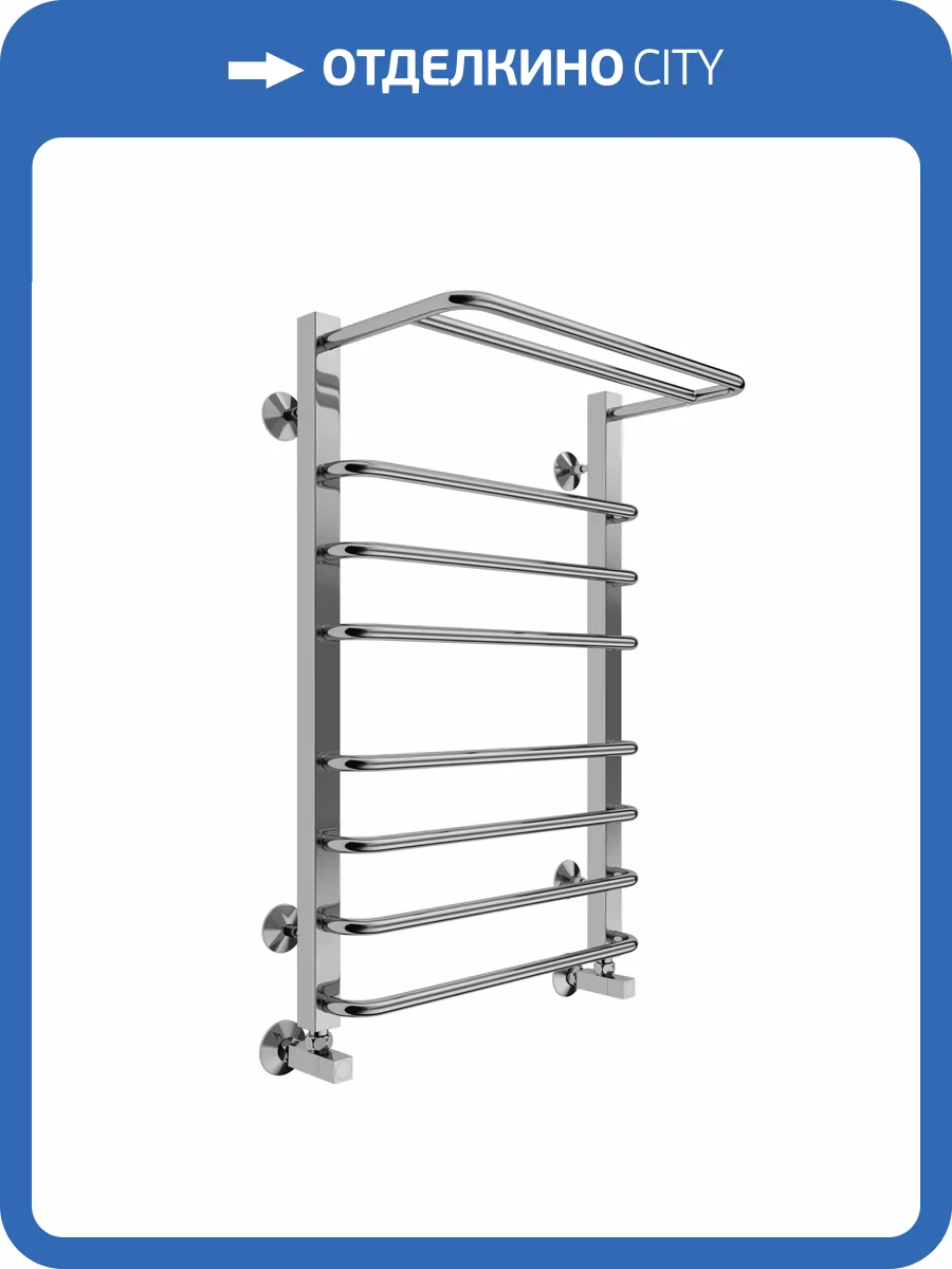 Полотенцесушитель Terminus Арктур П8 50x80, водяной фото 4