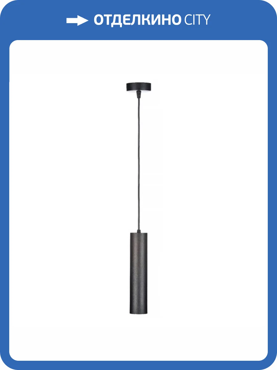 Подвесной светильник Светкомплект P51A.D55.B фото 2