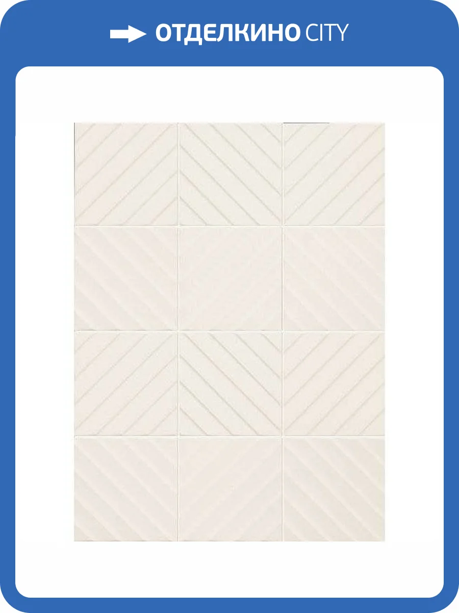 Керамогранит Marca Corona 4D Diagonal White 20x20 фото 2