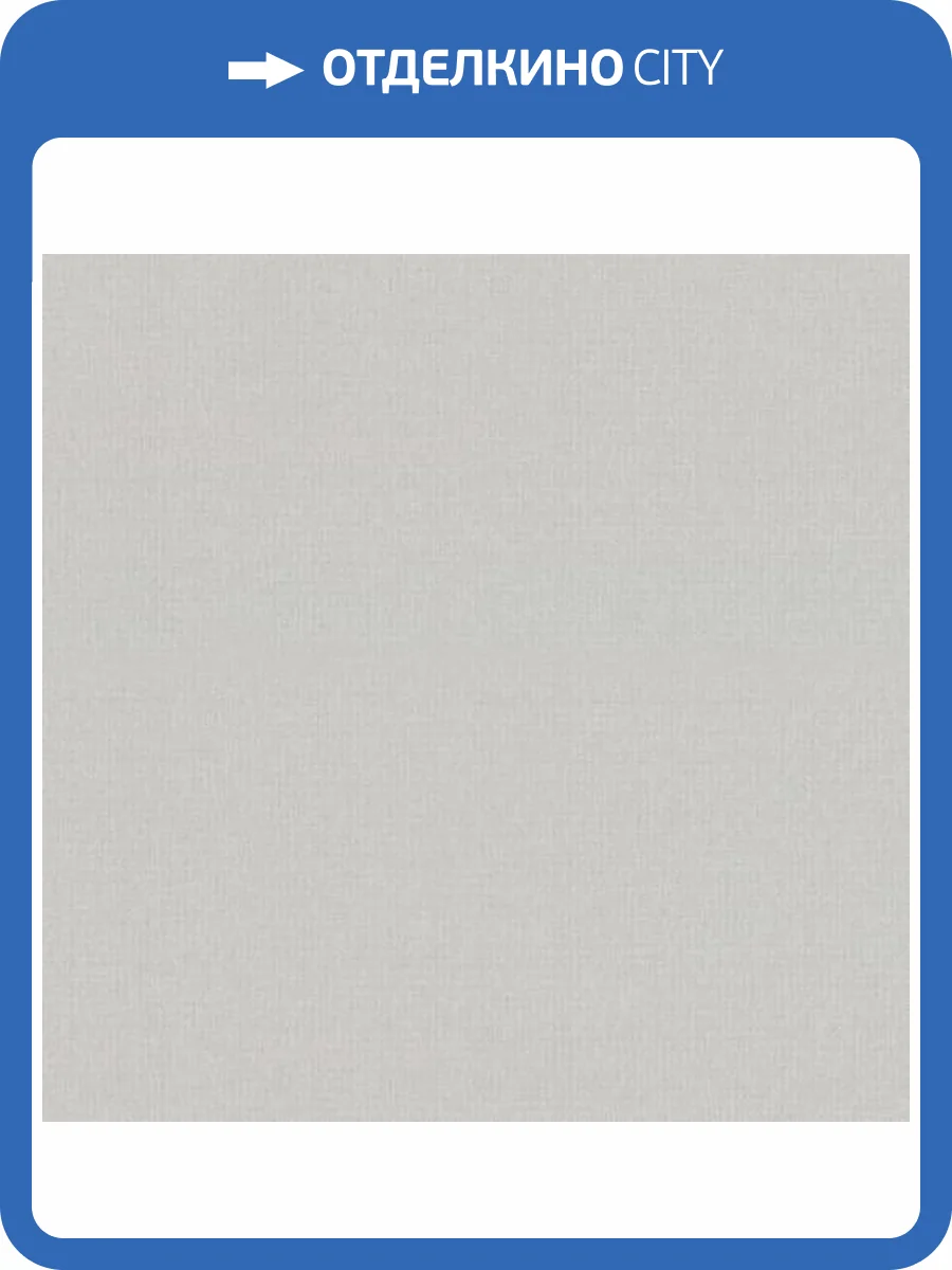 Обои Palitra Trend Trend Lines TC72377-42 фото 2