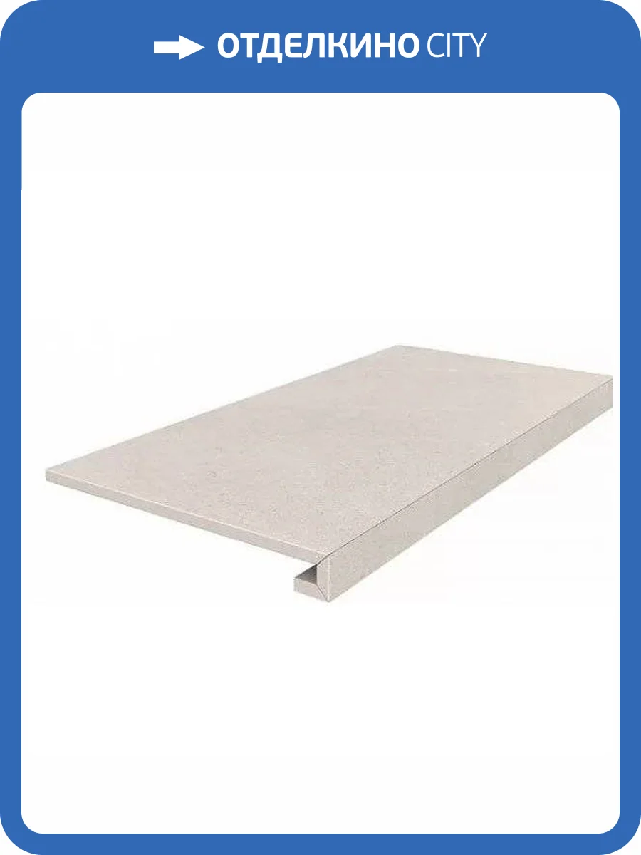 Ступень Kerama Marazzi Про Матрикс DD601820R\GCF Клееная Светлый Бежевый Обрезной 33x60 фото 8