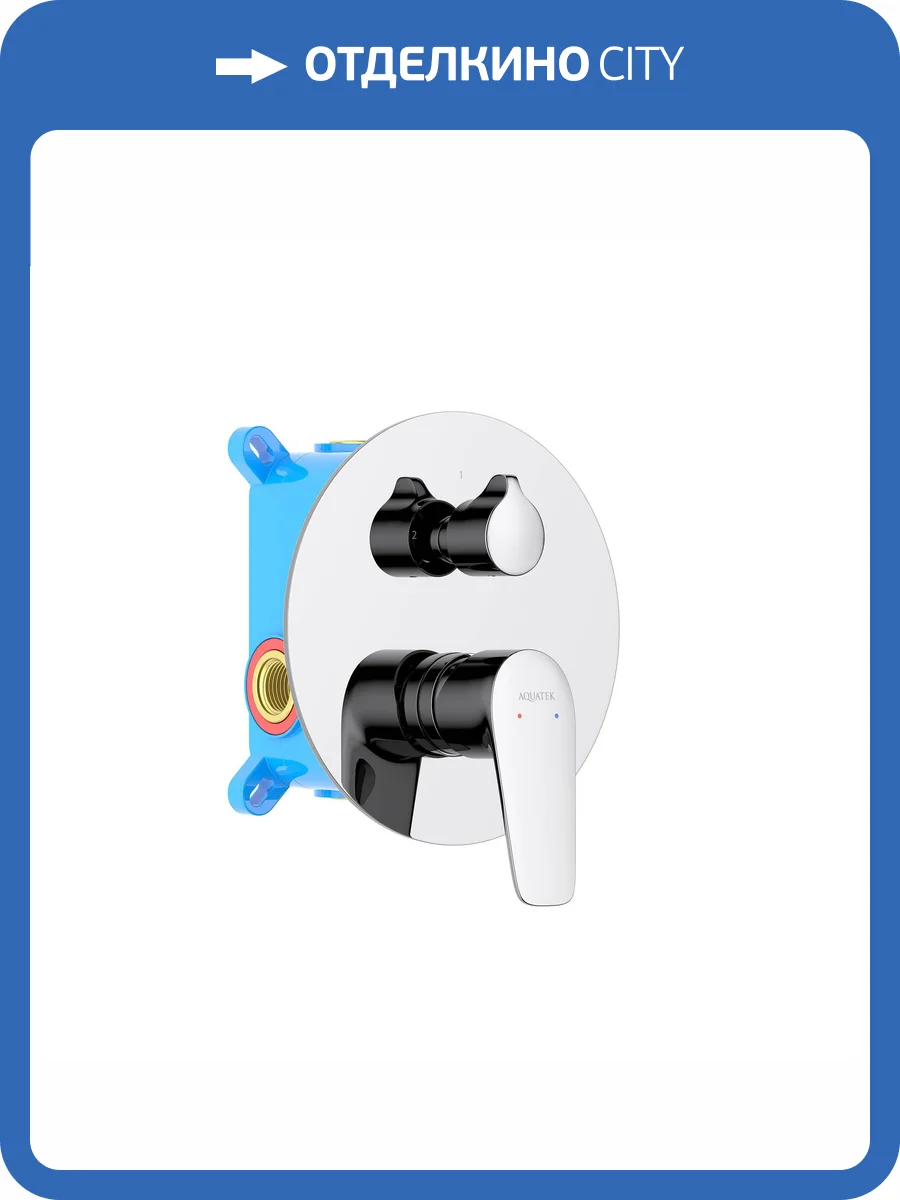 Смеситель для ванны Aquatek Бетта AQ1146CR хром фото 3