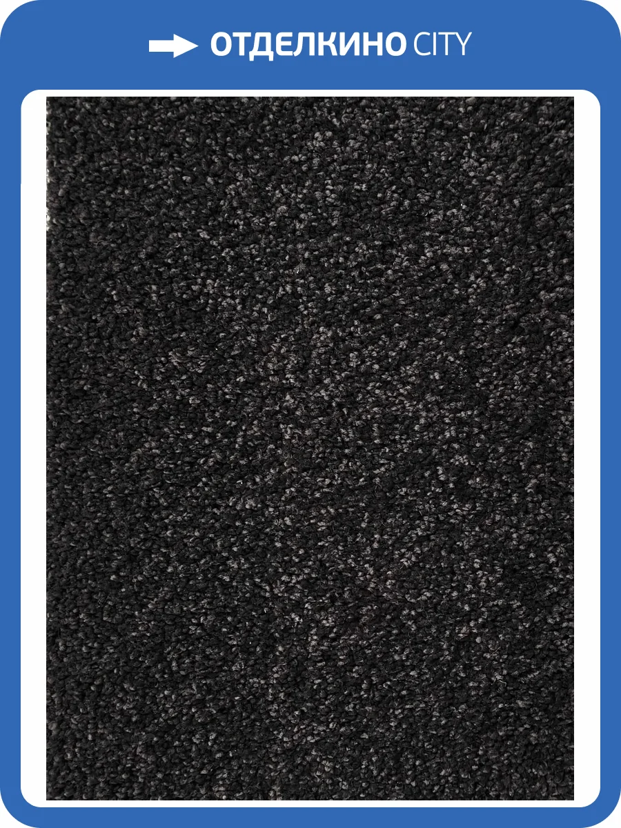 Ковролин Bonkeel Glint Black HD 4м (резка) фото 2