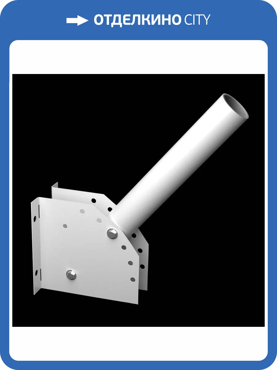 Кронштейн Wolta К1Н-0-035-БМ фото 2