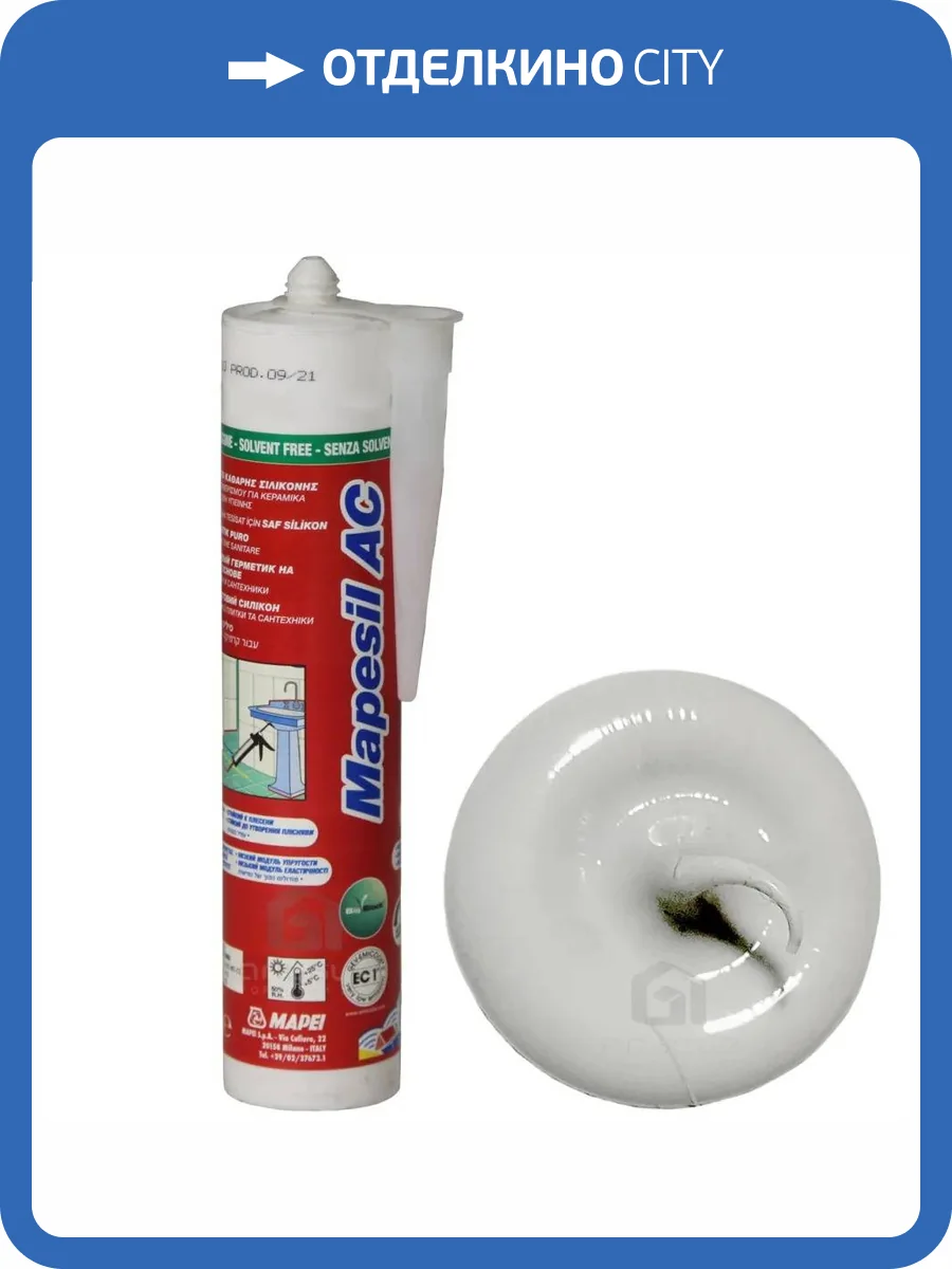 Герметик Mapei Mapesil AC 111 светло-серый 310 мл. фото 2