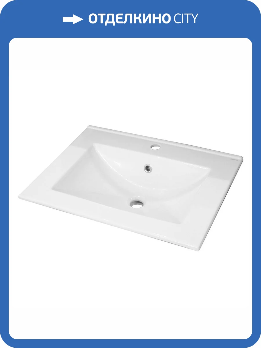 Раковина Керамин Бергамо CDB00018485 Нова 70 см фото 5