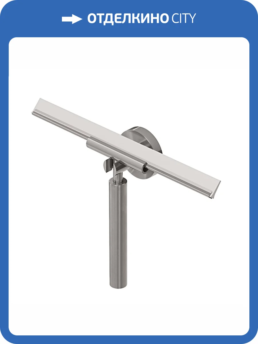 Скребок для стекла Cezares Relax RELAX-SV-IN сатин фото 3