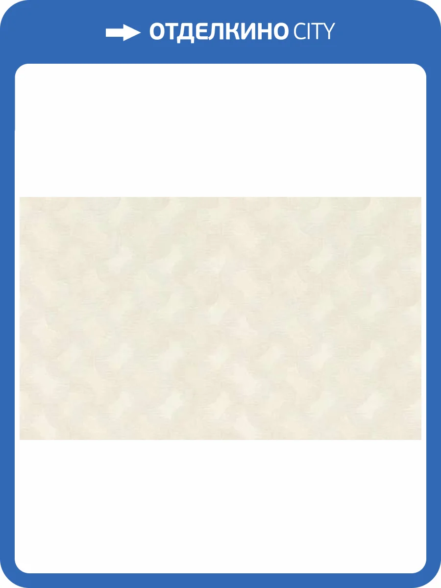 Обои Rasch Sky Lounge 978117 фото 2