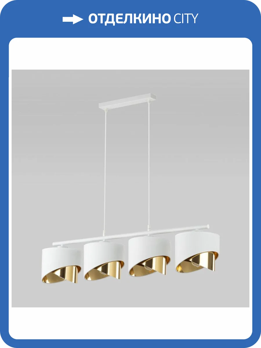 Подвесная люстра TK Lighting 4822 Grant White фото 5