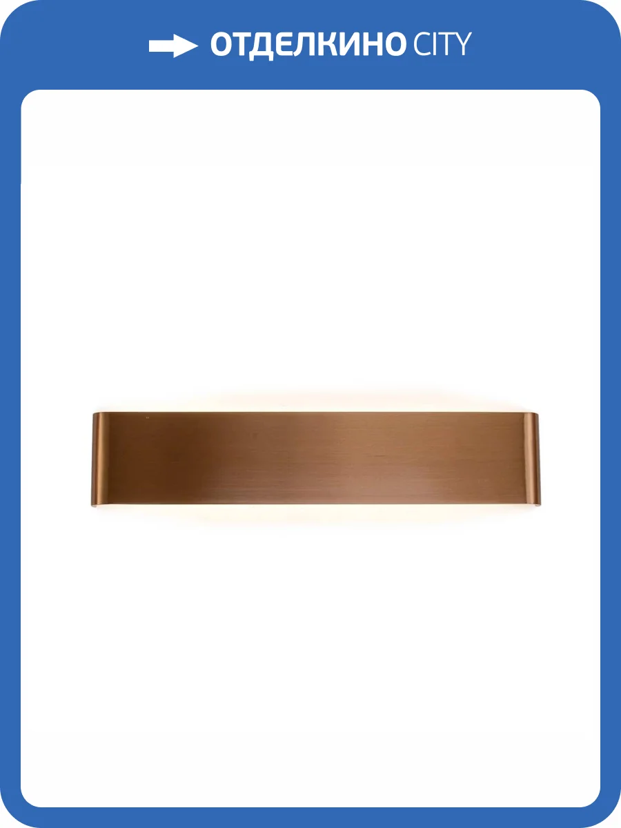 Настенный светильник Zortes BLINK ZRS.90608.24 фото 7