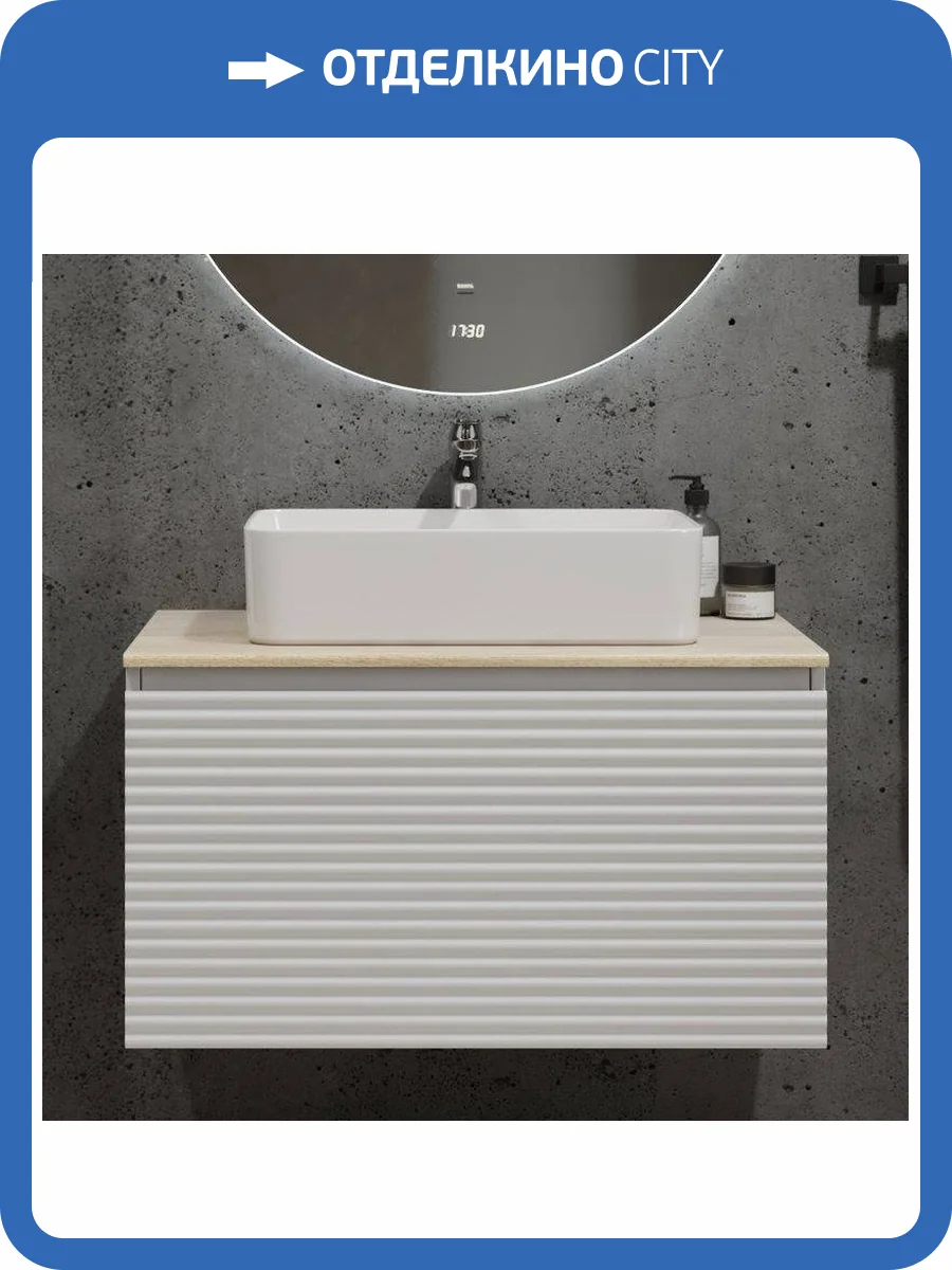 Тумба с раковиной Jorno Cossety 80 белая, дуб мавелла голд, раковина Melana MLN-7050Н фото 9