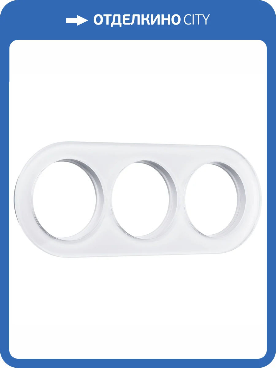 Рамка Werkel Favorit Runda W0035101 фото 5