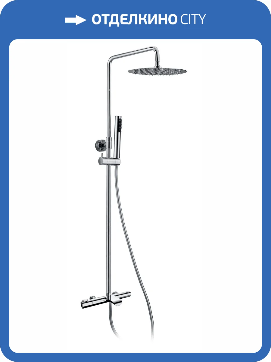 Душевая стойка AltroBagno Costanza 030412 Cr, с термостатом фото 2