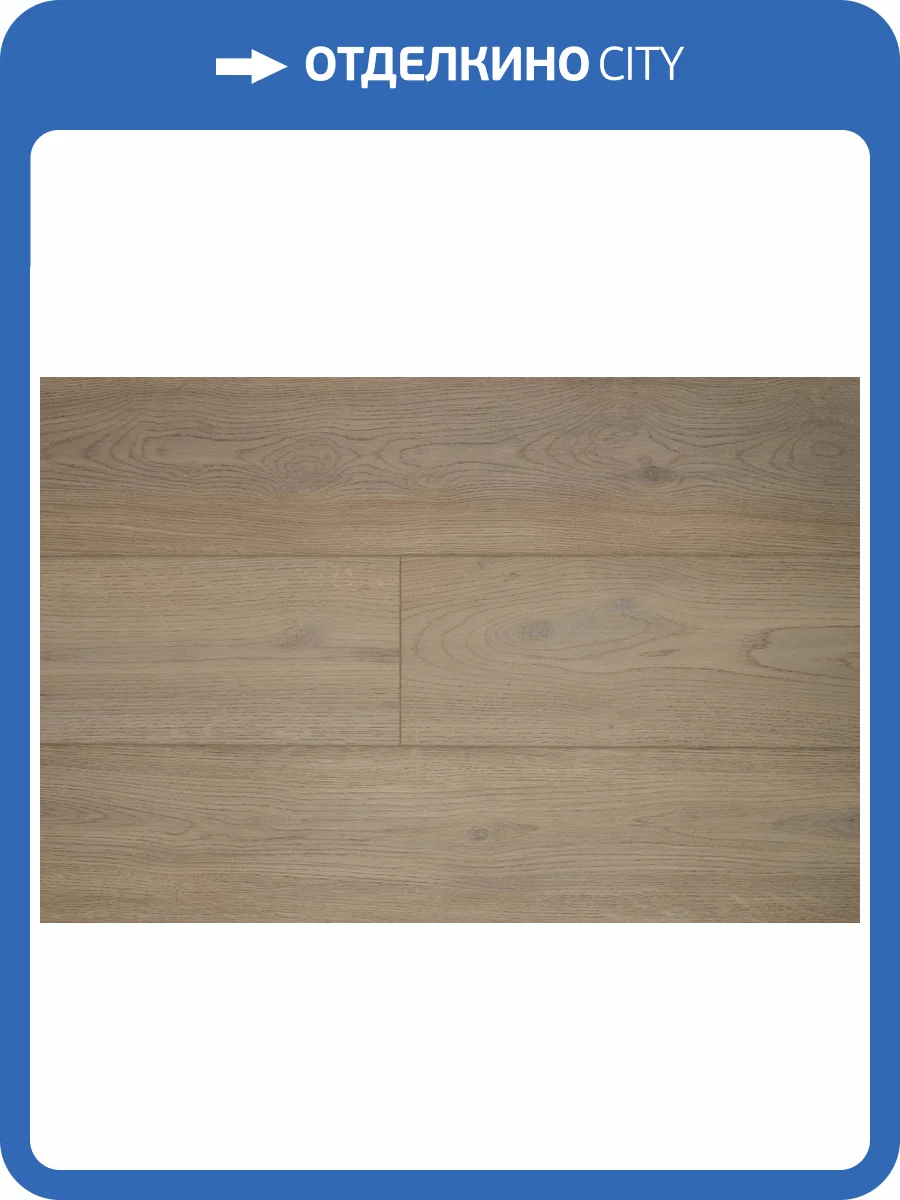 LVT Плитка Damy Floor Family 2.5/43 4V 6607-9-LVT Дуб Натуральный 1227x187 фото 12