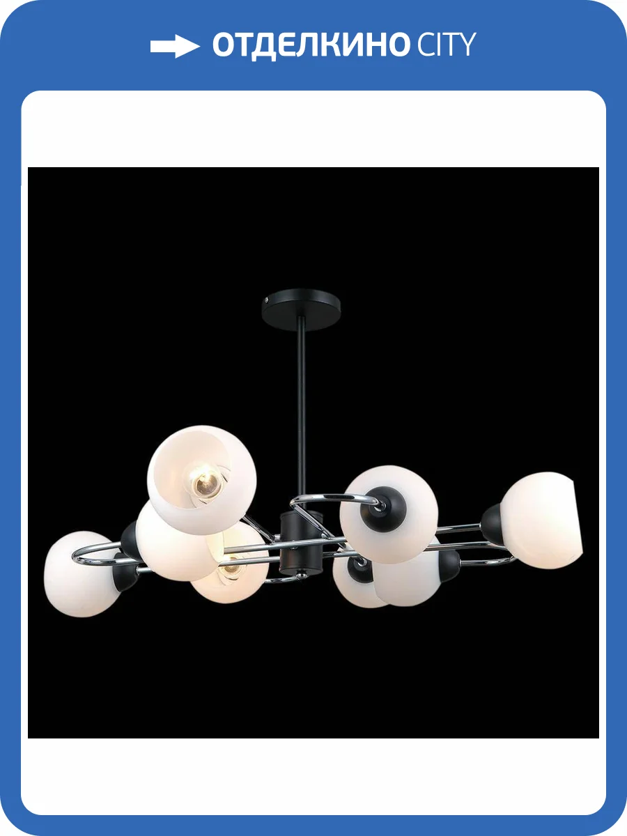 Потолочный светильник Illumico IL0451-8PCSQ-79 BK фото 2